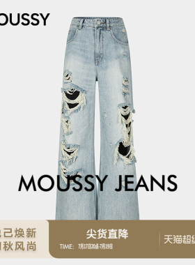 MOUSSY 2026夏季新品美式复古街头风破洞直筒牛仔裤028JSA11-1050