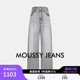 春季 028ISA11 新品 牛仔裤 1571 磨白水洗抓纹宽松直筒裤 MOUSSY