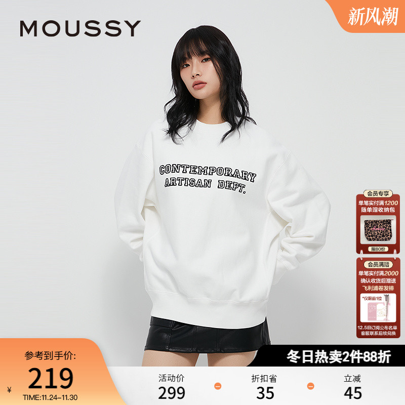 MOUSSY 冬季新品植绒字母基础款宽松圆领卫衣女028HAA90-2911
