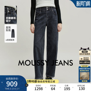女028IAA12 MOUSSY 复古丹宁风高腰阔腿牛仔长裤 新品 1008 2026春季