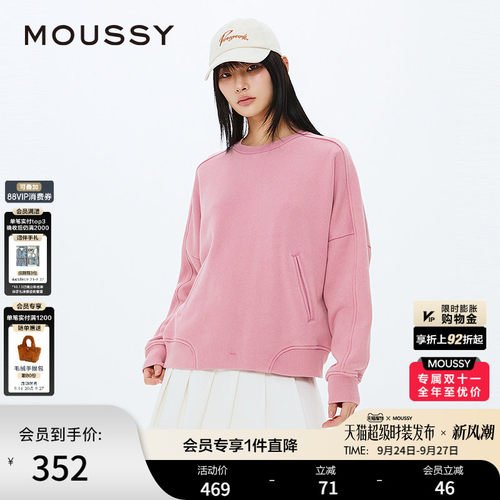 MOUSSY 秋季新品休闲圆领套头字母宽松卫衣女028IAZ90-1012