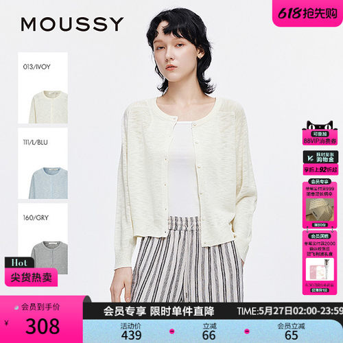 MOUSSY 春季新品简约风圆领宽松薄款针织开衫女028ISA70-1001