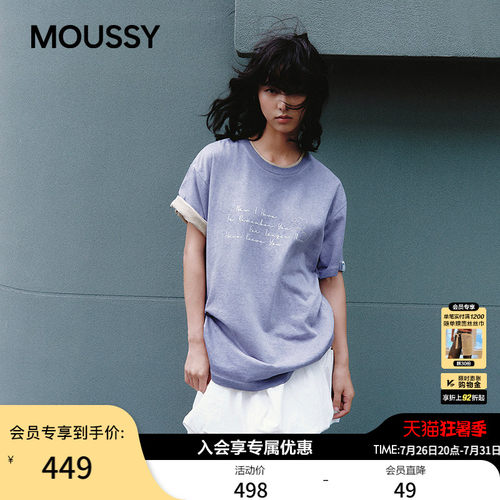 MOUSSY潦草小狗系列2026夏季新品复古做旧风字母T恤028JSZ01-1013