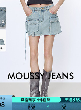 MOUSSY 2026夏季新品工装风多口袋短款牛仔半身裙028JSA31-1015