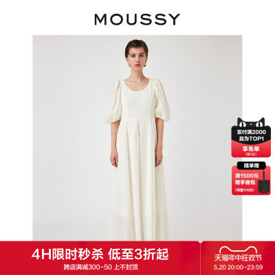 moussy法式度假风泡泡袖连衣裙