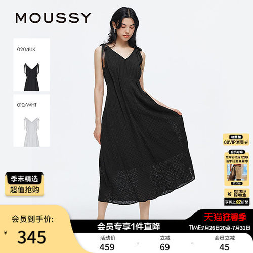 MOUSSY 夏季新品法式度假风双系带吊带连衣裙女010IS333-9101