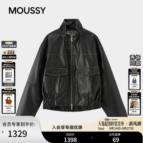 MOUSSY 2026秋季新品复古做旧工装皮衣立领夹克外套028JAA30-1366