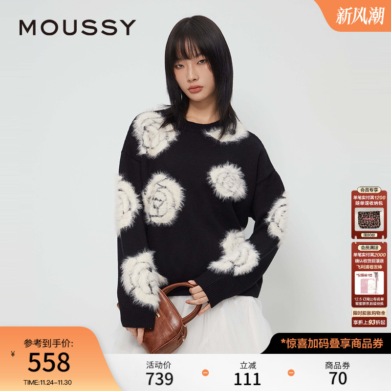 MOUSSY 2025早秋新品休闲灵落提花撞色宽松毛针织衫028IAZ70-1018