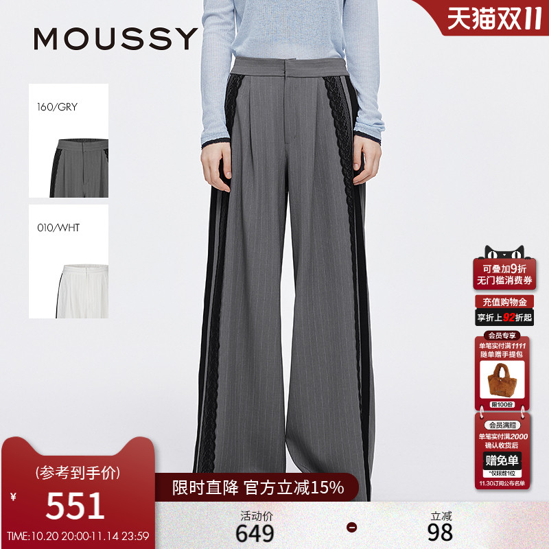 MOUSSY 秋季新品蕾丝花边拼接阔腿裤西装休闲裤028ISA31-2501