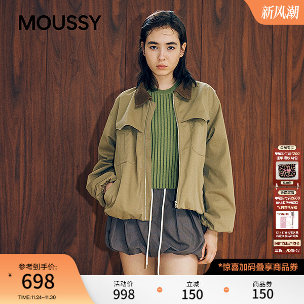 MOUSSY2025秋季新品潮酷风撞色翻领时尚夹克外套女028IAC30-1074