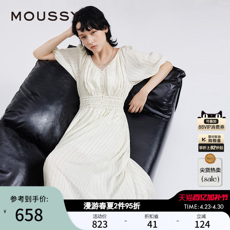 MOUSSY 春季新品法式优雅V领条纹衬衫连衣裙女028ISA33-1002