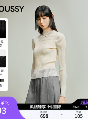 MOUSSY 春季新品简约通勤撞色修身打底毛针织衫031IAA70-1461