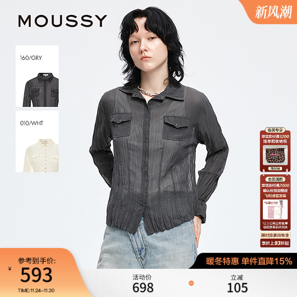 MOUSSY 2025早秋新品复古纹理双口袋薄款长袖衬衫女028IAA30-1015