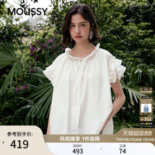 MOUSSY 春季新品法式浪漫风优雅飞飞袖宽松衬衫028JSX30-1047
