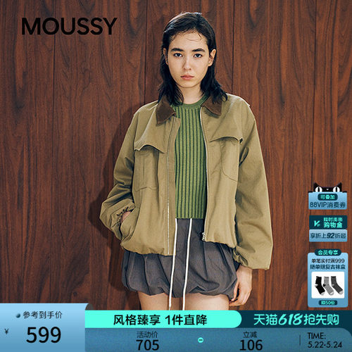 MOUSSY春季新品潮酷风撞色翻领时尚夹克外套女028IAC30-1074