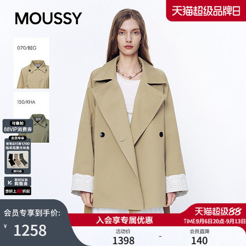 MOUSSY 2026秋季新品复古通勤蕾丝拼接系带收腰风衣028JSA30-1016