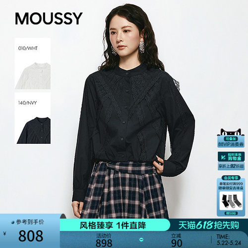 MOUSSY 2026夏季新品甜酷风蕾丝拼接短款立领衬衫女028JSA30-1063