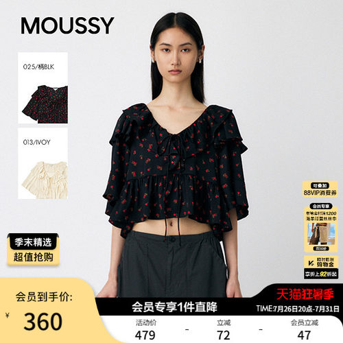 任敏同款 MOUSSY 早春新品甜美风绑带荷叶边衬衫010IA230-4231