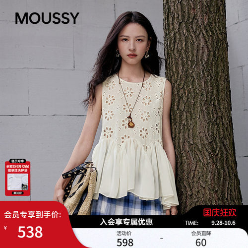 MOUSSY 2026夏季新品日系温柔风镂空绣花无袖衬衫女028JSA30-1059