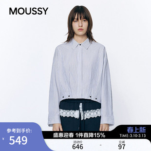 MOUSSY 2026文艺复古风爱心纽扣拼接条纹短款衬衫女028JSC30-1062