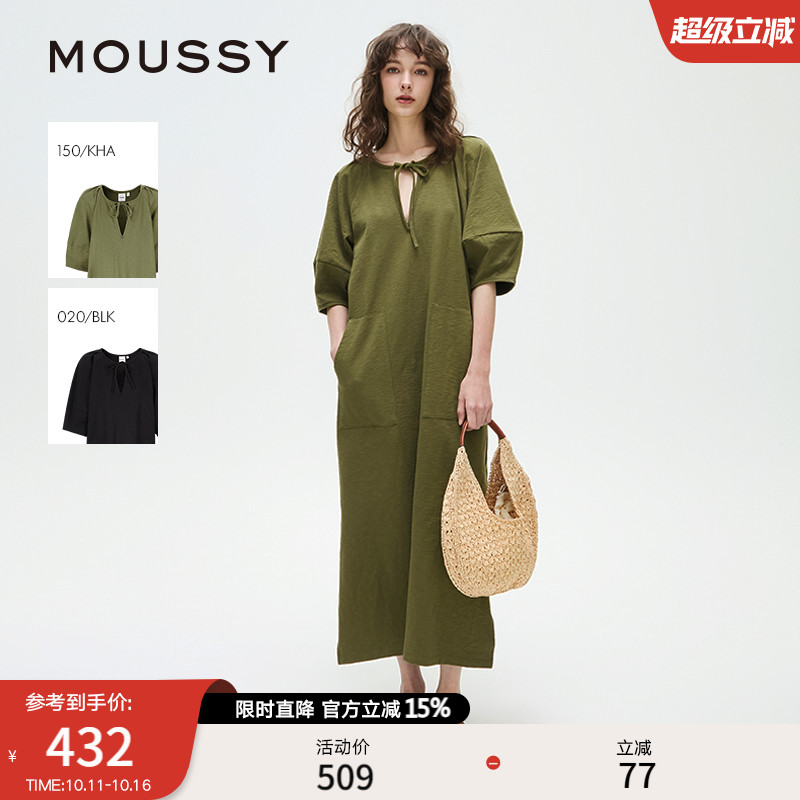 MOUSSY 春季新品慵懒风深V系带微廓半袖连衣裙028ISA80-2681