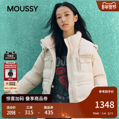 MOUSSY2025冬季新品口袋拼接连帽90羽绒服外套女028IAC30-1097