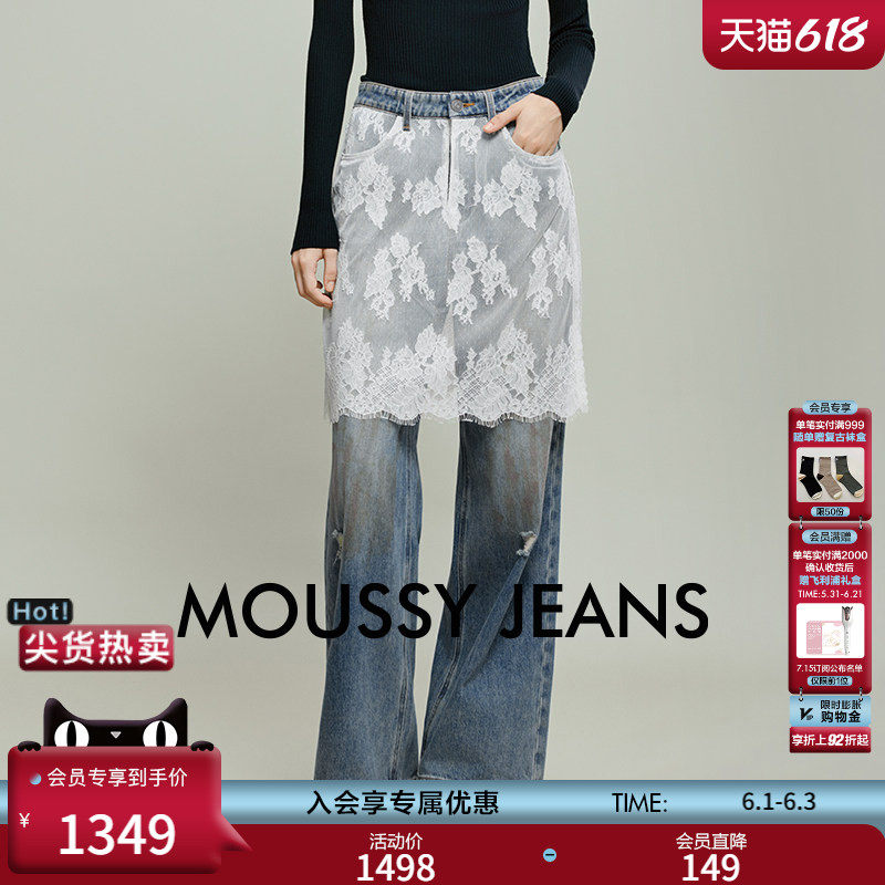 MOUSSY 春季新品甜酷辣妹风蕾丝拼接破洞牛仔裤028IAA11-1024
