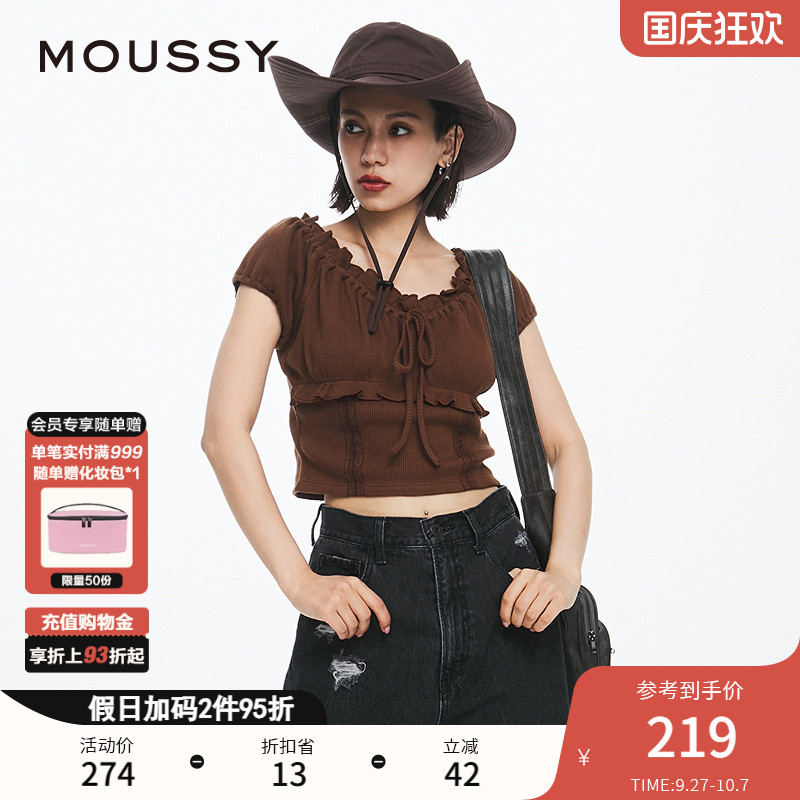 moussy甜美森系木耳边针织上衣