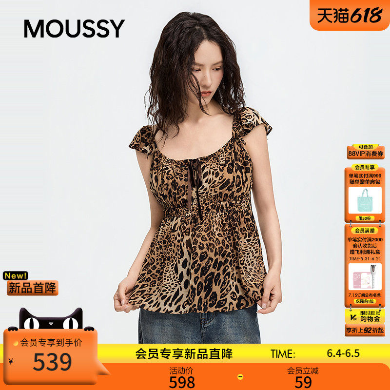 MOUSSY 2026夏季新品美式复古豹纹荷叶小飞袖吊带衫028JSZ30-1076