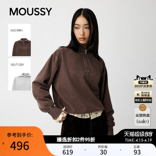 MOUSSY春季新品休闲风字母半拉链针织卫衣女010IA490-2201