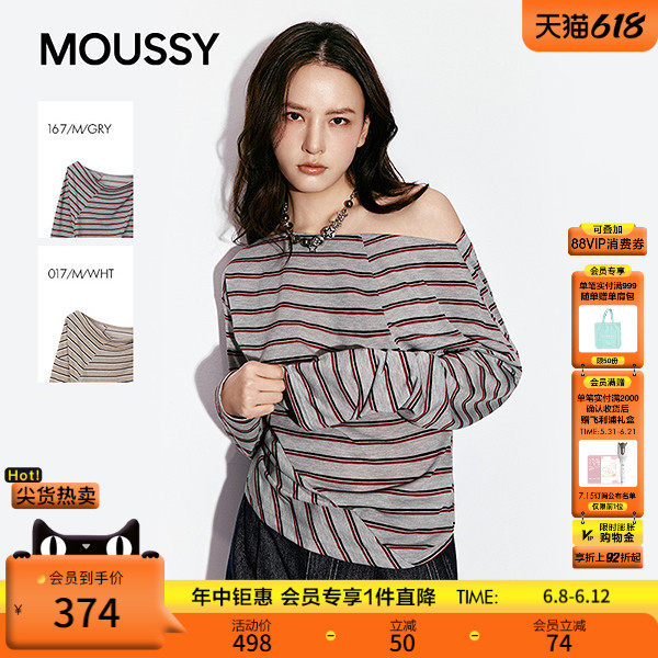 MOUSSY2026春季新品慵懒条纹不规则褶皱斜肩长袖T恤028JSA90-1027