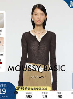 moussy春季新品简约风纽扣拼接修身长袖针织衫010IA170-6511