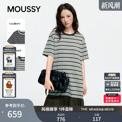 MOUSSY 2026夏季新品文艺慵懒风条纹撞色拼接连衣裙028JSC83-1004