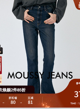MOUSSY 秋季新品复古做旧微喇裤棉质毛边牛仔裤010HAH11-6361