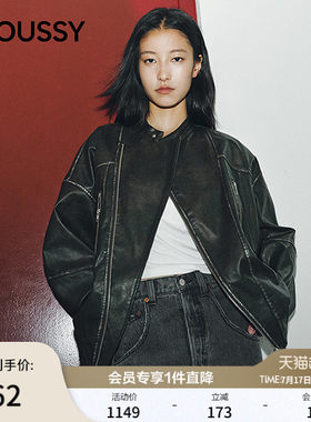 MOUSSY 春季新品街头潮酷风口袋拉链皮衣外套女028IAA30-1027