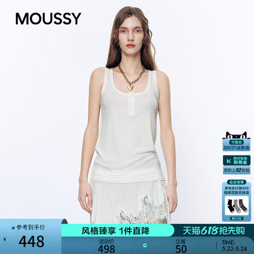 MOUSSY 2026春季新品废土风蕾丝不规则下摆针织背心028JSA80-1008