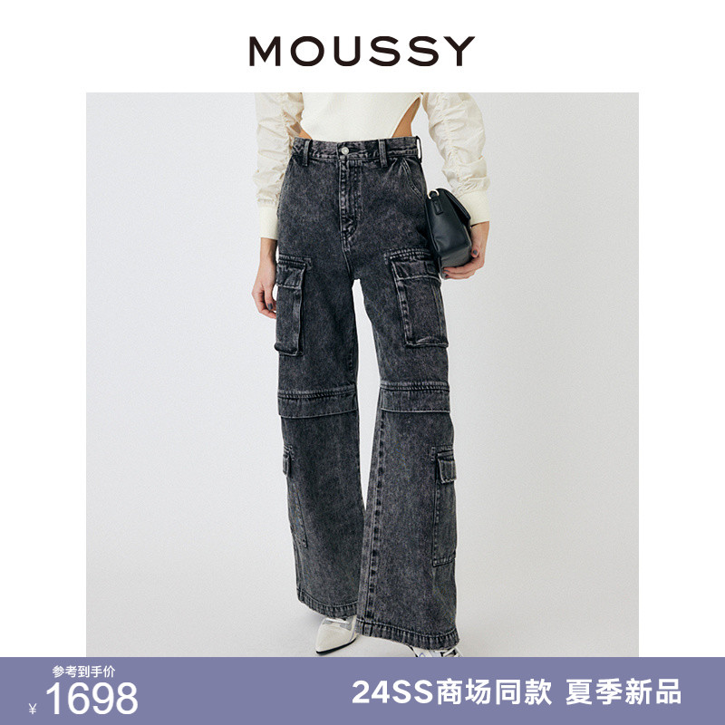 MOUSSY 2024夏季新品怀旧重工水洗多口袋工装牛仔裤010HS711-0600 女装/女士精品 牛仔裤 原图主图