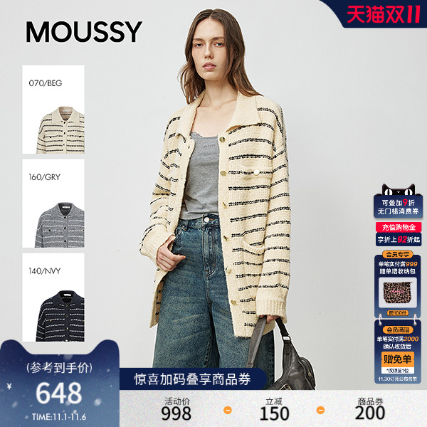 MOUSSY2025早秋新品摩登复古风圈圈纱条纹针织开衫028IAZ70-1030