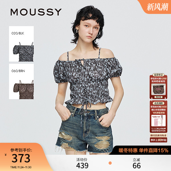 MOUSSY 2025夏季新品甜辣风豹纹绑带泡泡袖衬衫女028ISZ30-1271