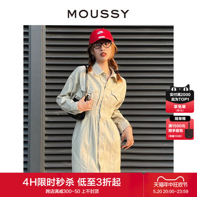 moussy收腰泡泡袖简约衬衫连衣裙