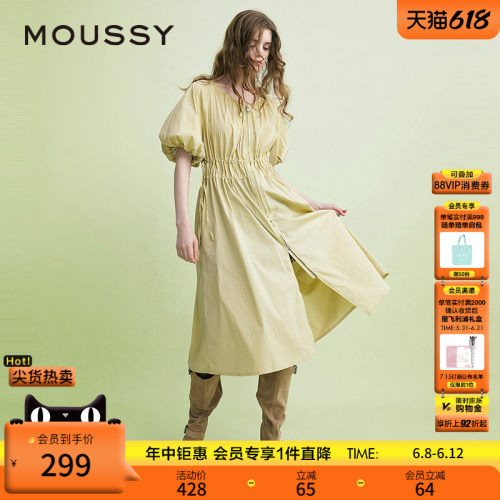 MOUSSY 春季新品灯笼袖抽绳收腰双拉链连衣裙女028ISA33-3991