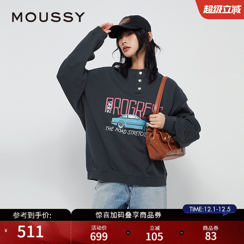 MOUSSY秋季新品金属暗扣撞色复古汽车印花卫衣010IAQ90-7911