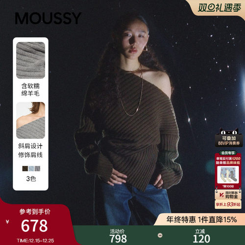 【赵露思同款】MOUSSY 2026早春新品温柔露肩针织衫010IA370-6301