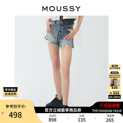 moussy休闲破损毛边短款牛仔裤