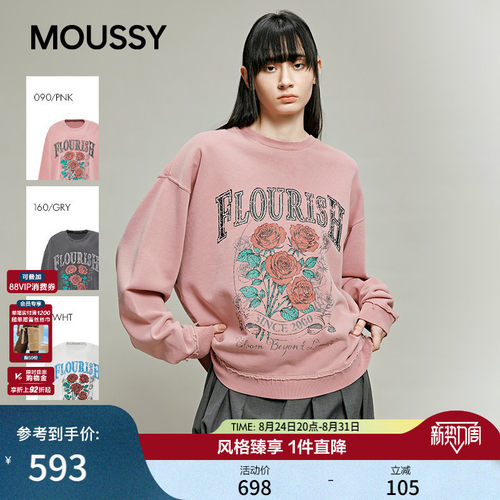 MOUSSY 秋季新品休闲复古玫瑰花束字母印花卫衣028JAX90-1051