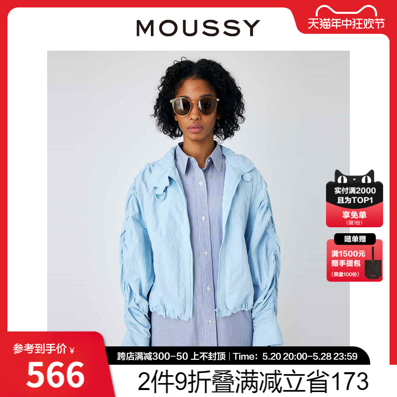 MOUSSY 街头感中性风抽绳立领短款飞行员夹克外套女010GS230-1720 女装/女士精品 短外套 原图主图