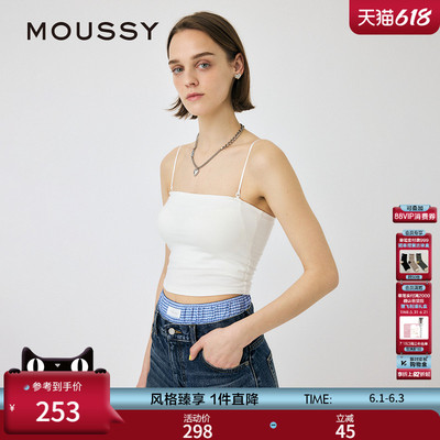 MOUSSY 春季新品简约纯色肩带可调节修身吊带衫010IA180-3721
