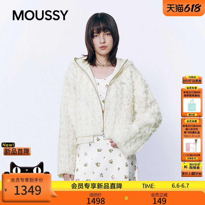 MOUSSY2026春季新品甜酷风立体流苏连帽拉链夹克外套28JSA30-1021