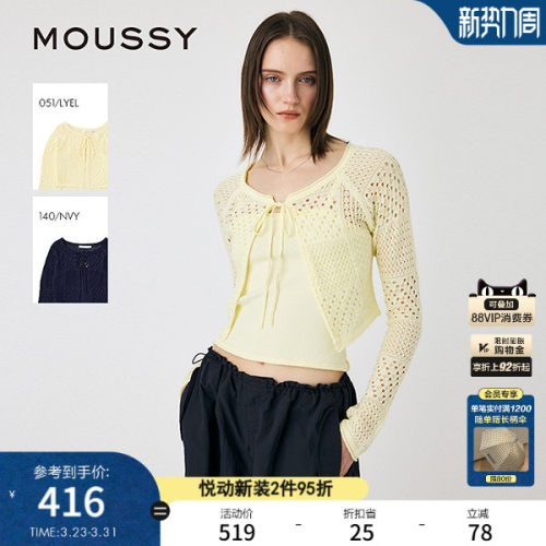 MOUSSY 春季新品波西米亚度假风两件套针织开衫010ISH70-3231