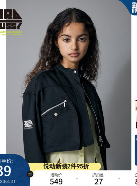 MOUSSY 春季新品机车风中性工装夹克外套女010HSK01-0010